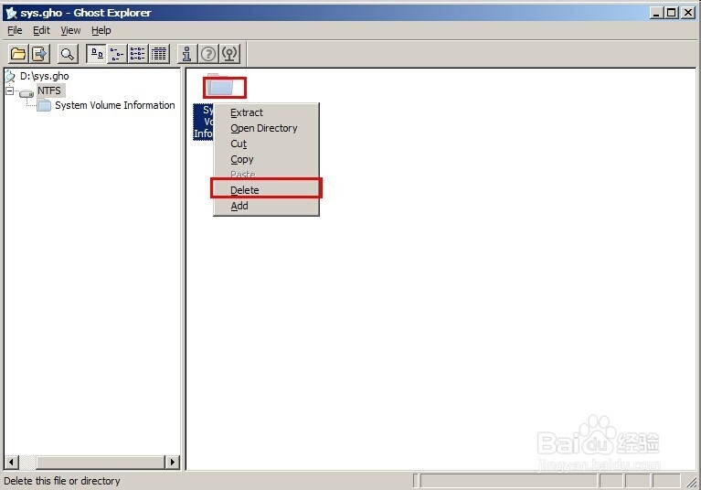 如何查看或者增加删除GHOST镜像文件