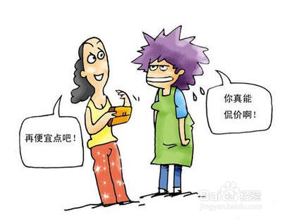 怎么买窗帘不被宰