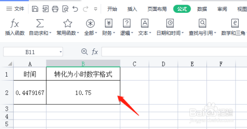 Excel怎样将时间格式转换为小时数字格式