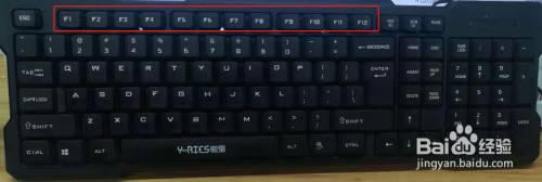 电脑键盘上功能键区有什么功能呢