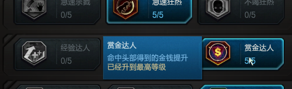 逆战精绝兽神武器猎场天赋怎么加点
