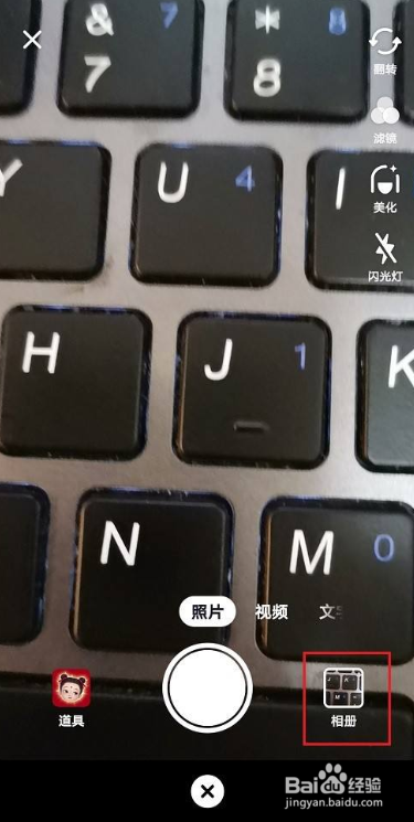 抖音如何发图片作品
