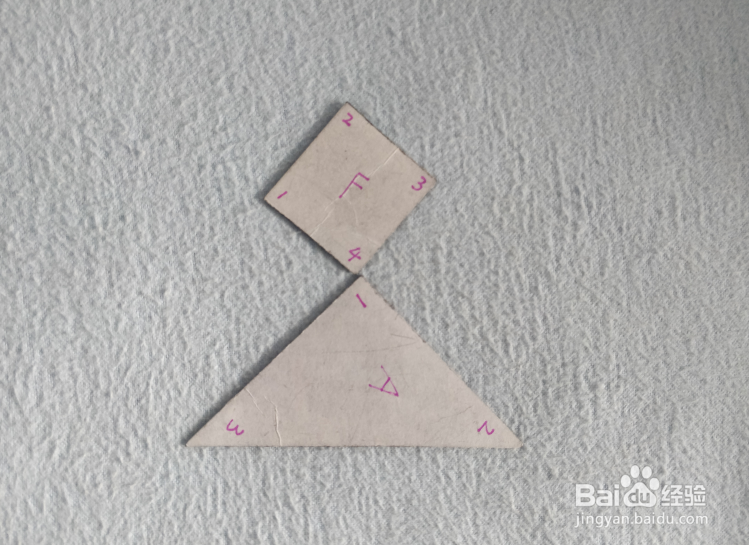 用七巧板怎样拼一个引火准备做饭的人？