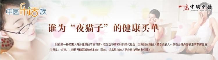 熬夜的危害有多大