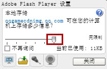 如何让网页游戏进入的更快些