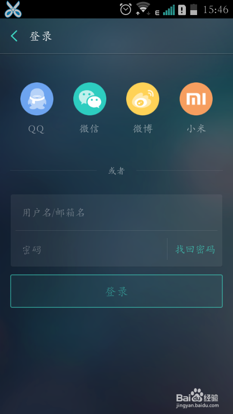 如何自己制作手机（魔秀为例）主题？