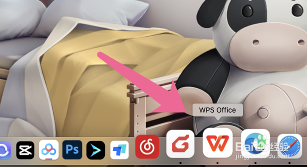 WPS的Word文档怎么插入上锁图标