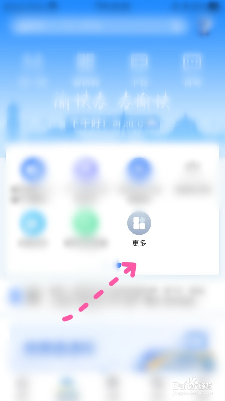 市政管道清洗清淤