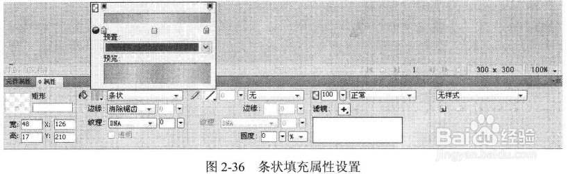 网页制作中灯笼制作步骤
