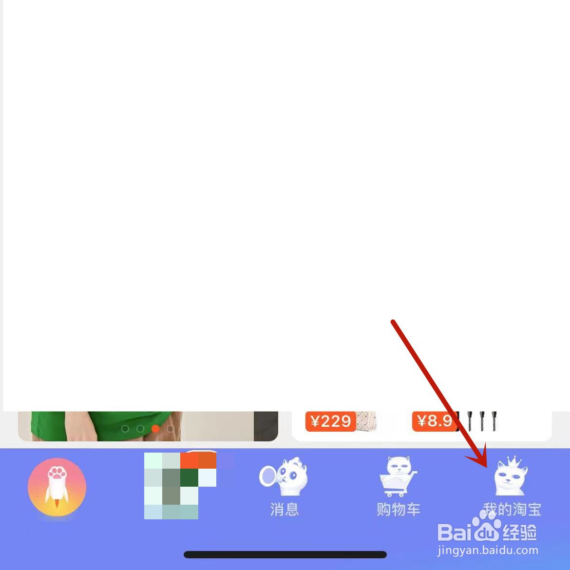 淘宝过了发货日期不发货怎么办