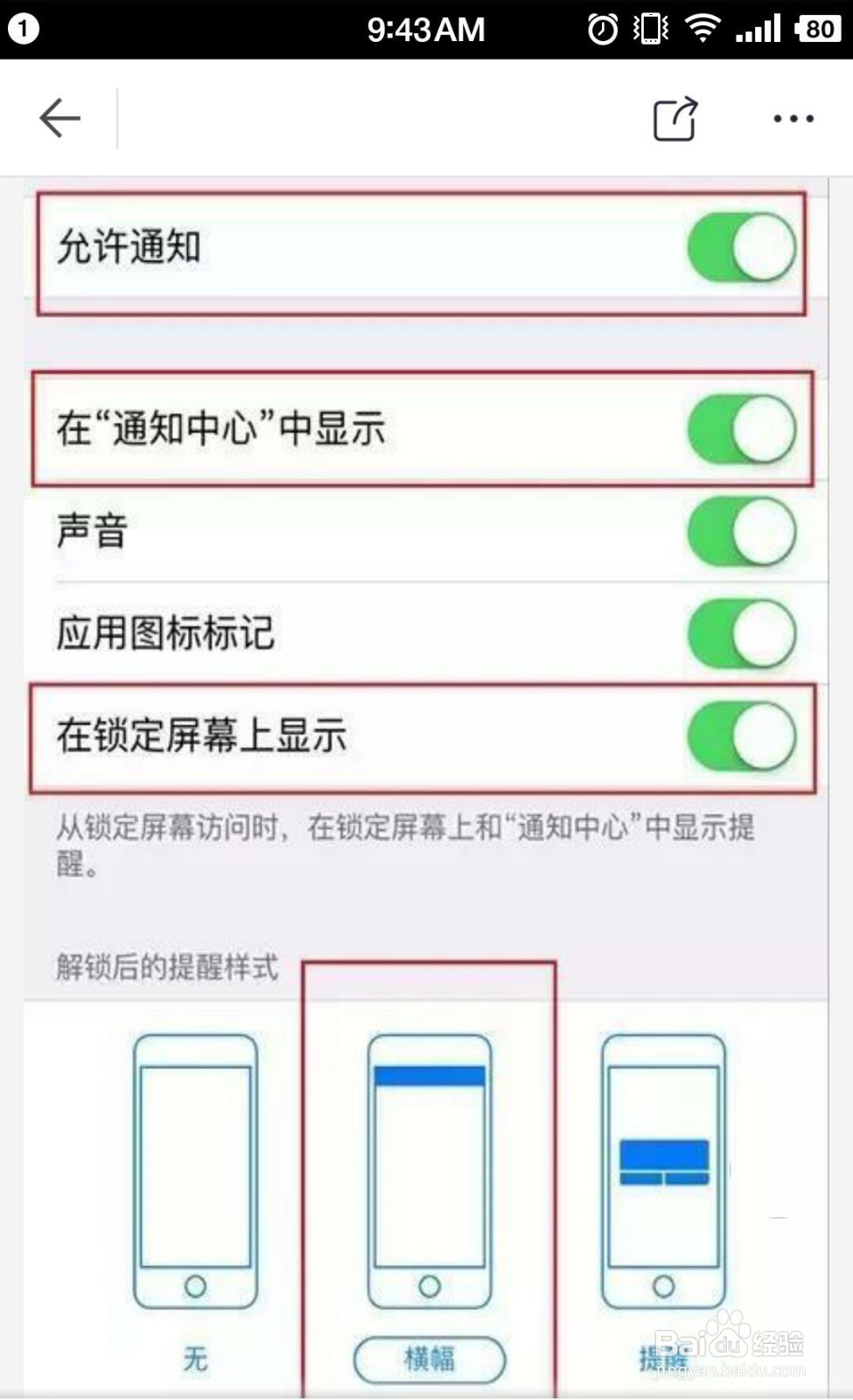 苹果手机看对方微信撤销消息