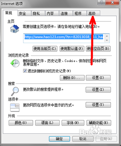 浏览器不显示图片应该怎么办？