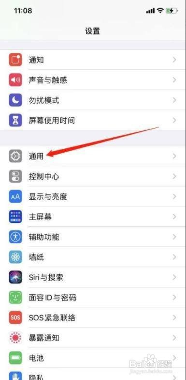 苹果手机怎么查看软件版本？