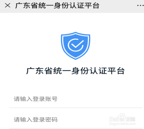 军人结婚流程需要什么手续