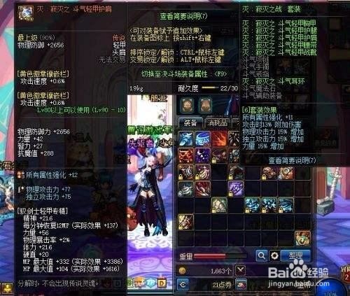 dnf萌新回归指南