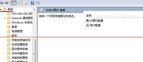 win8.1关闭驱动程序签名强制的方法