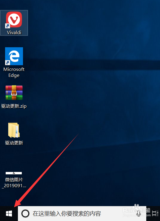 win10怎么登录微软账户 微软帐号无法登录怎么办