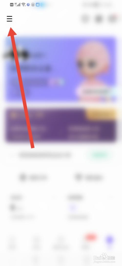 如何使用keep软件查看证照信息?