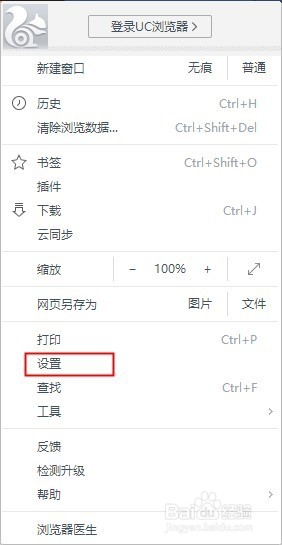 浏览器记住网站登录密码
