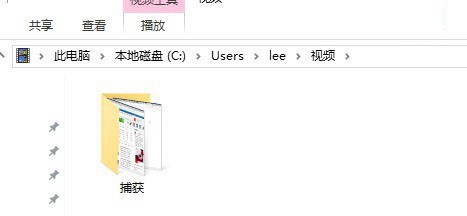 win10系统的电脑怎样录屏