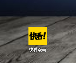 快看漫画如何打开夜间模式