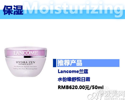 骨灰级保湿护肤品推荐