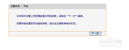 电脑如何连接无线路由器