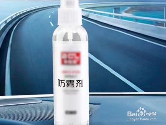 车内玻璃起雾怎么办