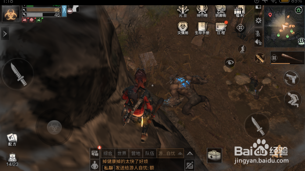 明日之后沼泽神秘特殊宝箱位置