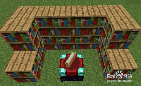 我的世界怎样附魔?