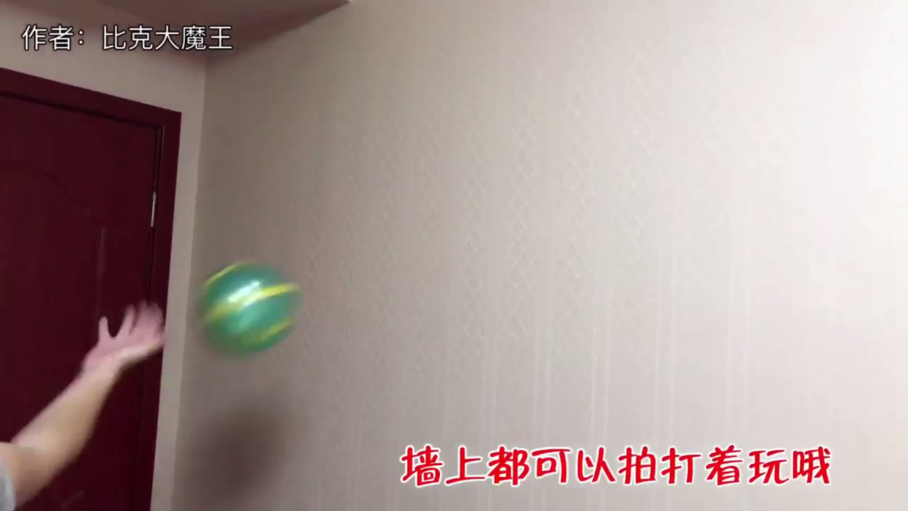 如何用气球自制篮球