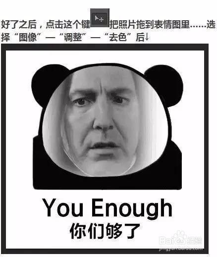 手把手教你自制表情包看以后谁还敢和宝宝们斗图