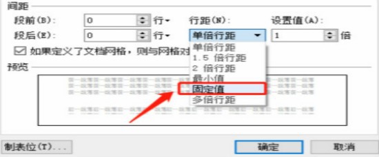 wps怎么删除空白页