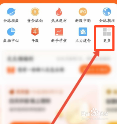 东方财富如何查看龙虎榜单
