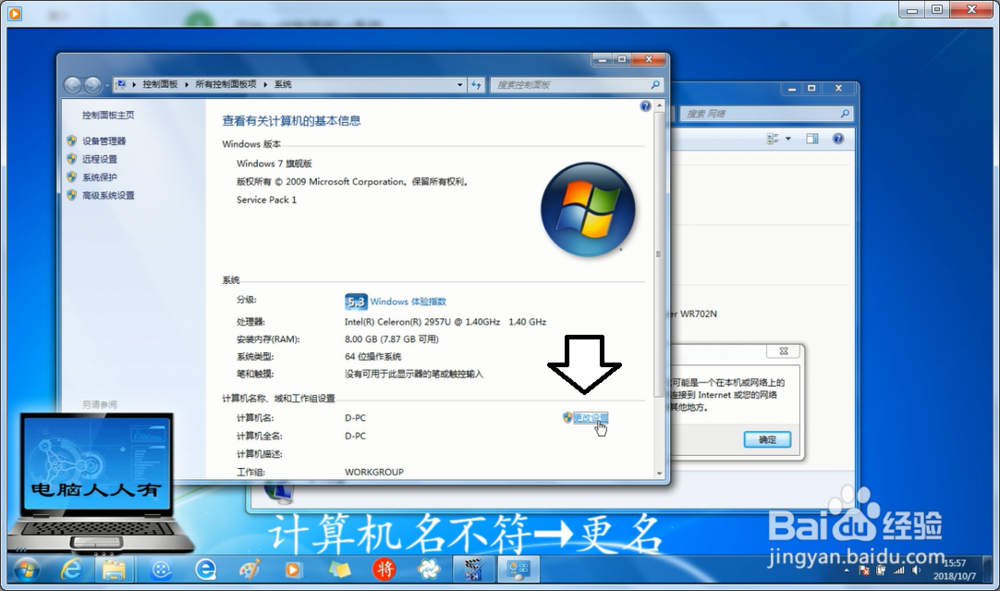媒体设备位置不可用