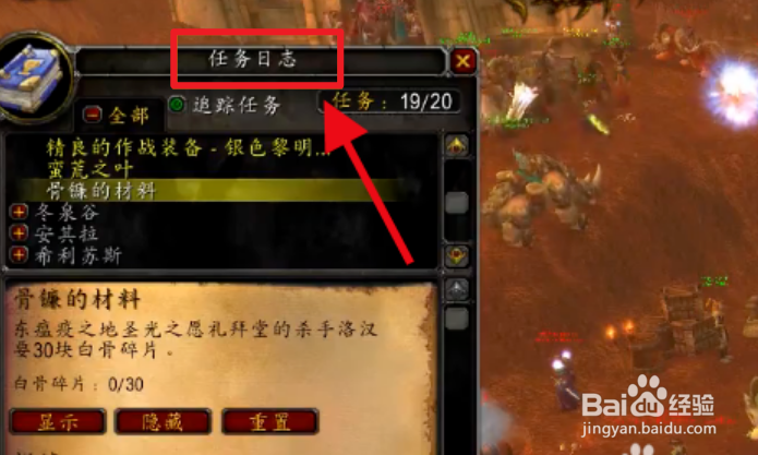 神圣磨刀石怎么获得
