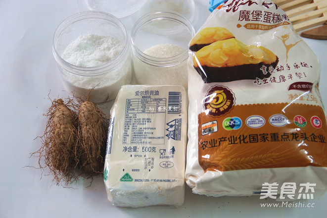 甜薯派的家常做法