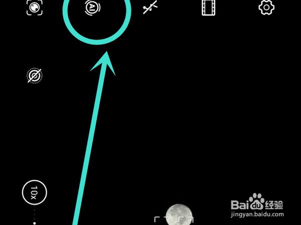 华为nova8pro如何拍摄月亮