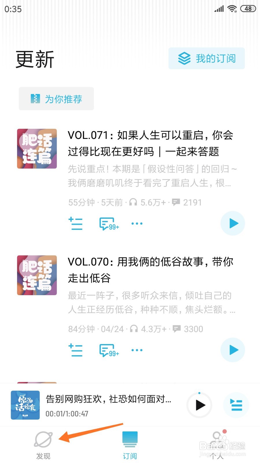 小宇宙中怎么查看让我哭着来讲完