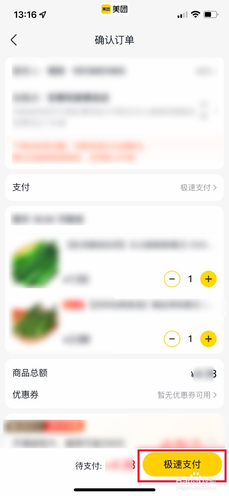 上海买不到菜怎么办