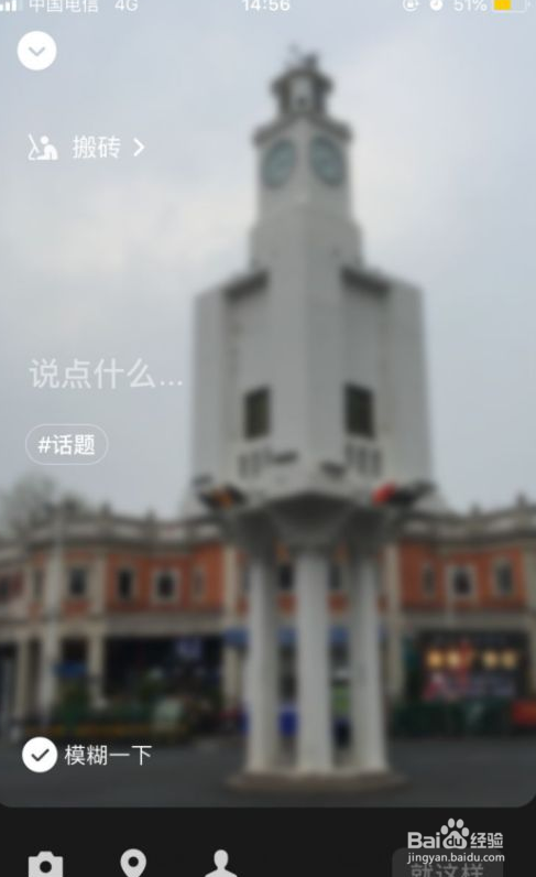 新版微信怎么设置状态背景图？