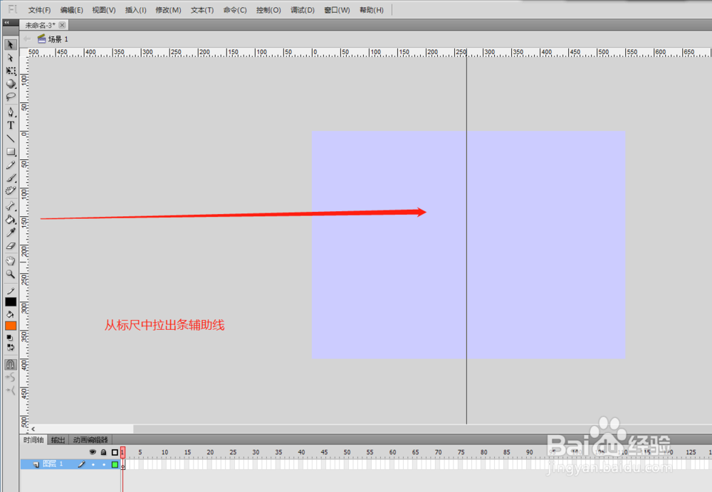 flash用钢笔做一个简笔心形图形
