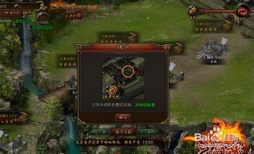 《三国魂》开年新攻略：武将经验全囊括