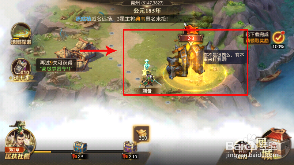 少年三国志零曹操怎么获得