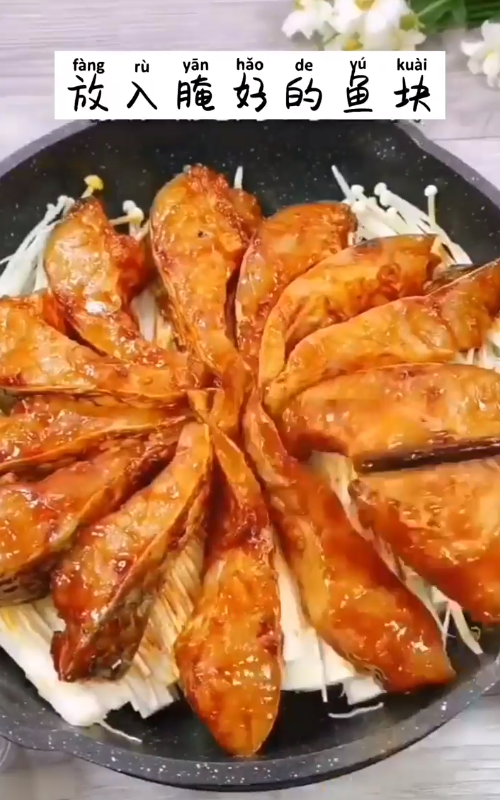 如何制作美味草鱼
