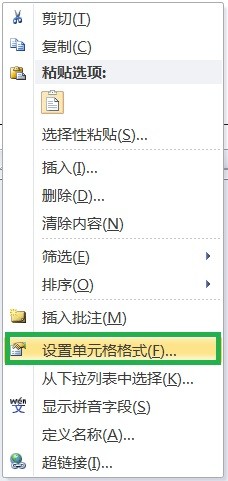 EXCEL怎样解决小写人民币金额转成中文大写数字