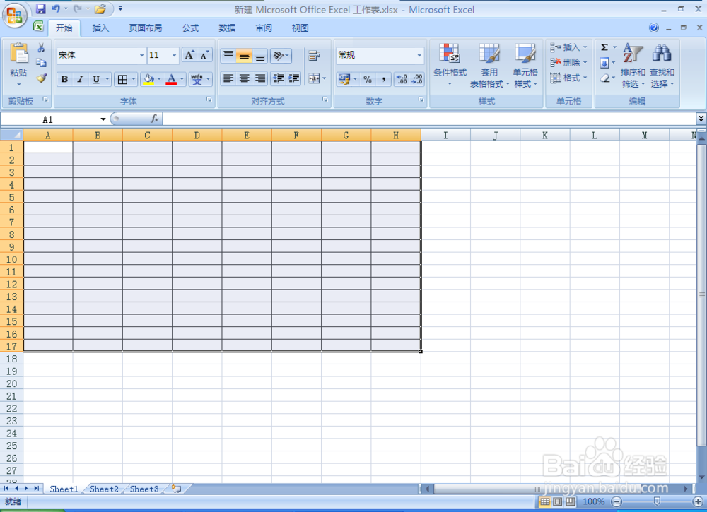 excel表中怎么制作表格？