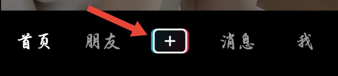 抖音甩鼻涕特效在哪里