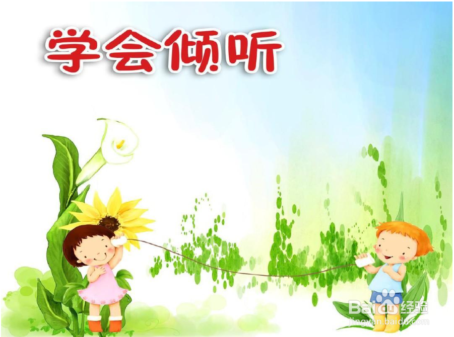 怎么样快速提升孩子的学习成绩