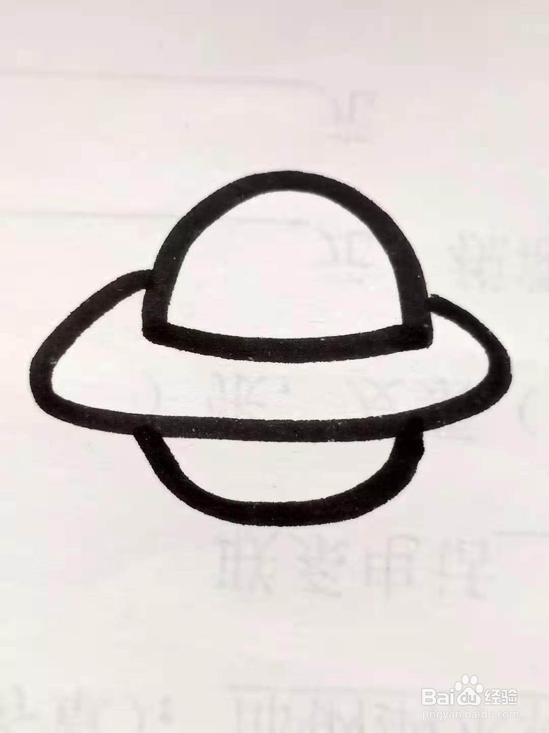 怎样画飞碟